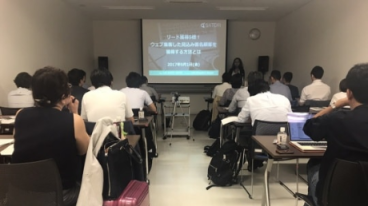 ウェブ集客最大化から新規見込み顧客の獲得までの事例を一挙公開！