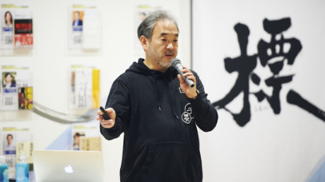 【標イベントレポート】伝説のマーケター“劇薬”の流儀
