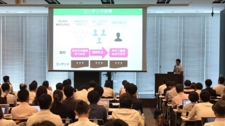 キノトロープ主催・第5回 CMSカンファレンス