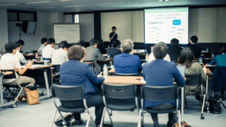 2016年最新マーケティング事例を120分でひとまとめ。〜集客から育成・受注そしてデータ分析まで〜