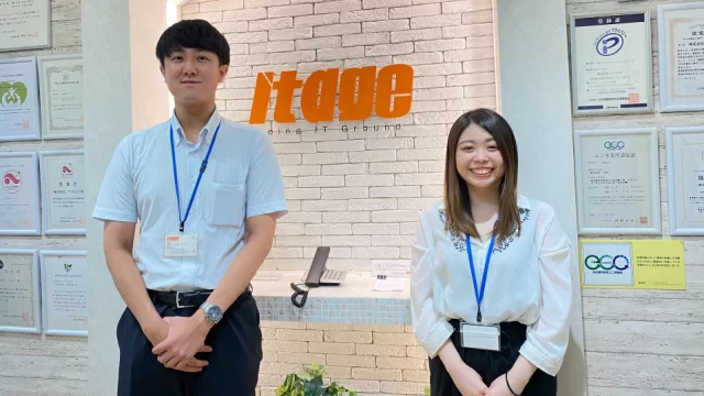 ITAGE田辺様中村様