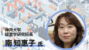 マーケティングの知見が「経営の持続性」を高める