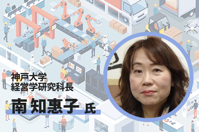 マーケティングの知見が「経営の持続性」を高める