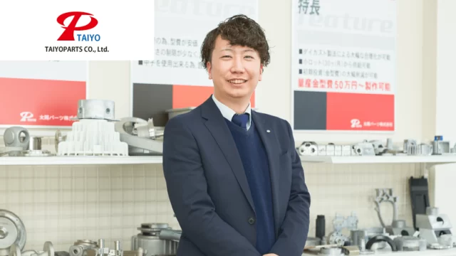 ホームページ経由の問い合わせ2倍。コロナ禍とDXを機に始める製造業の「SATORI」活用に迫る