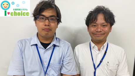 「広告効果を高めるために！」知識・経験ゼロからのMA導入
