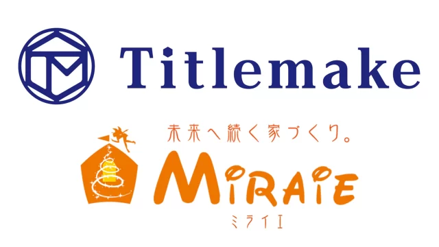 ロゴ_タイトルメイク×ミライエ