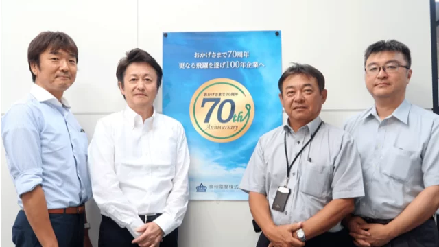 顧客満足度アップを狙い、自社の価値を高めるための基盤構築としてMAツール見直しを選択