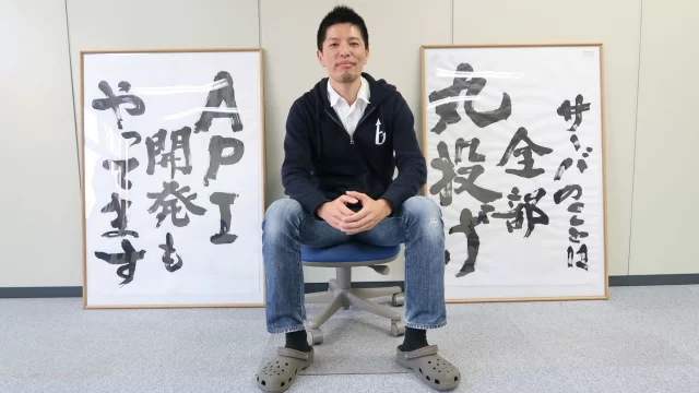 “もう技術力だけでは勝てない”マーケティング専任担当者不在のIT企業が本気でマーケティングに取り組むために選択したMAとは